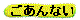 ē