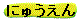 ۈ牀܂ł